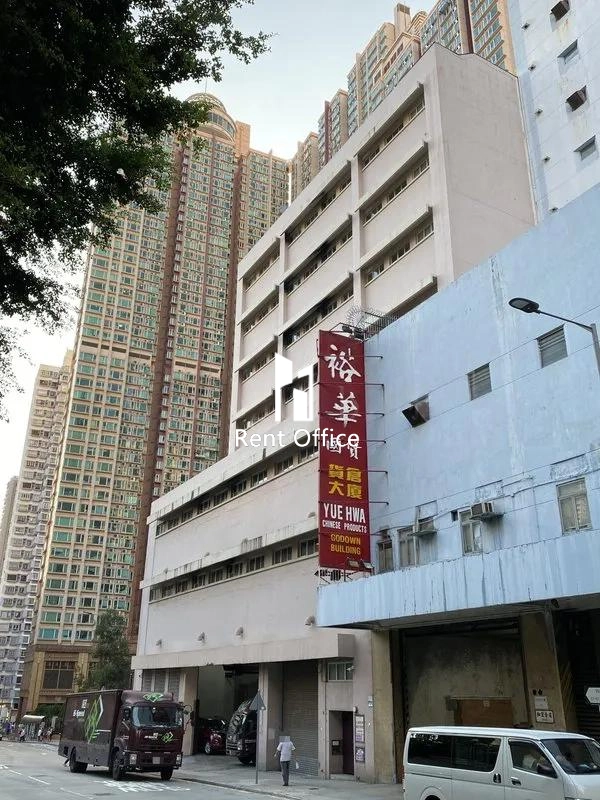 Pacific United Logistics Inc. Ltd. (Kwai Chung Warehouse A)-0