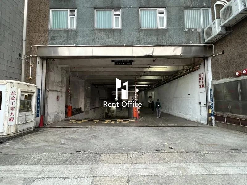 Yiko Industrial Building