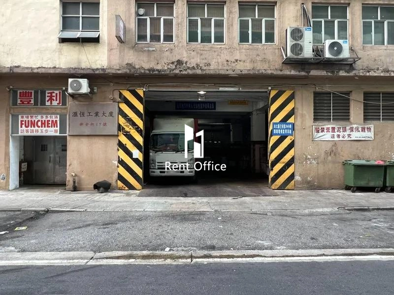 Hanway Industrial Building