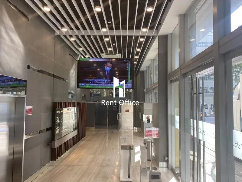 储存易集团中心（西九龙）