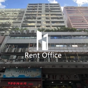 Hing Win Factory Building-2