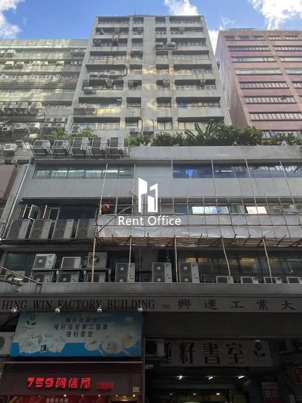 Hing Win Factory Building