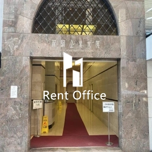 Lucky Horse Industrial Building-5