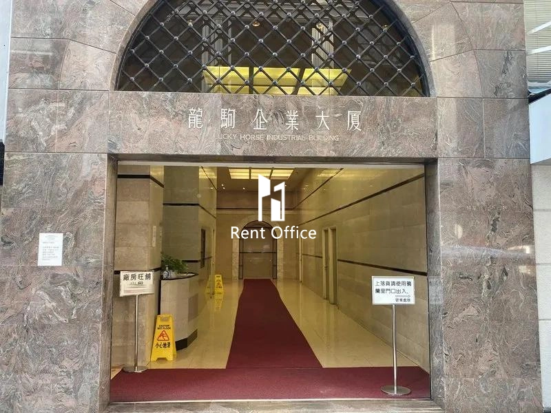 Lucky Horse Industrial Building