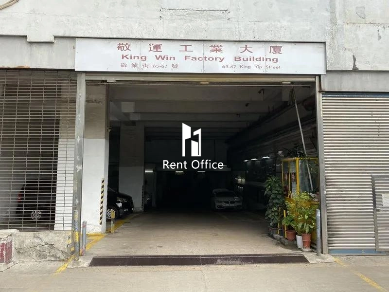 King Win Factory Building