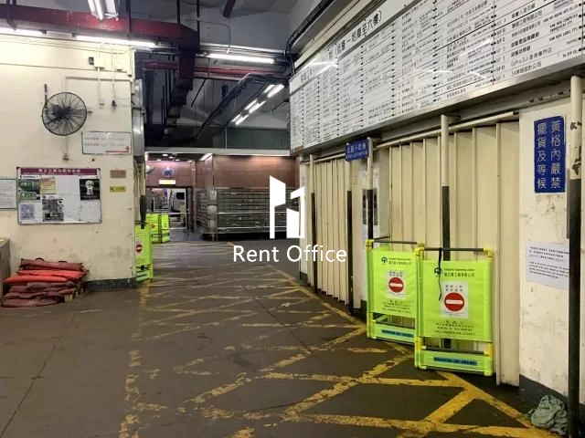 观塘工业中心第三期