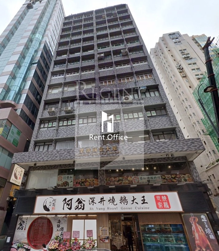LANDWIDE COMMERCIAL BUILDING (業廣商業大廈)