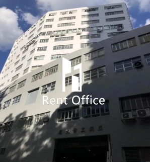 Ching Hing Industrial Building