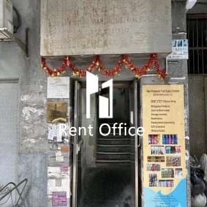 香港(柴湾)工业大厦-4