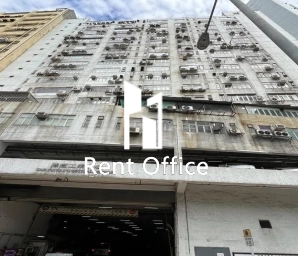 德豐工業中心第一座