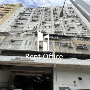 德豐工業中心第一座-0