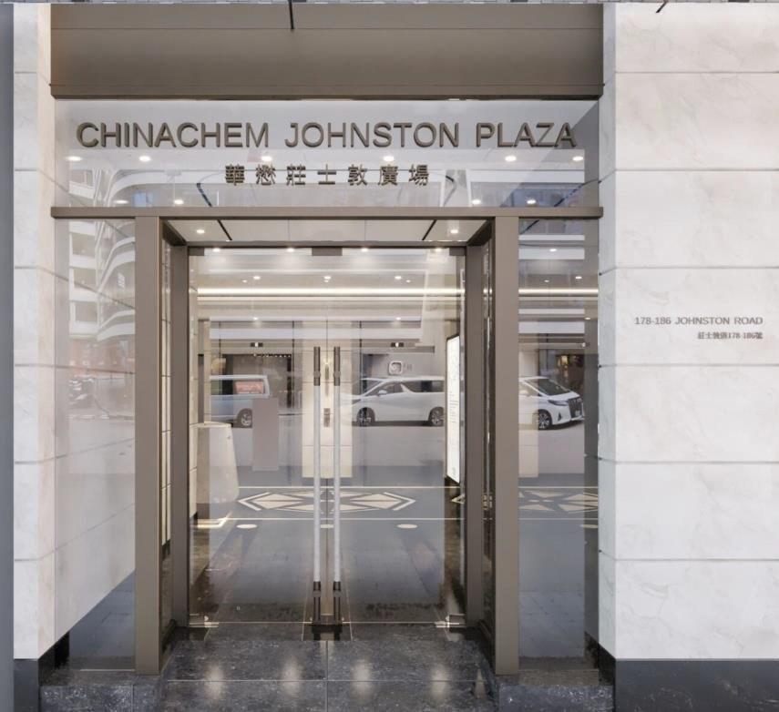 华懋庄士敦广场