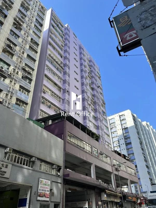 On Wah Industrial Building