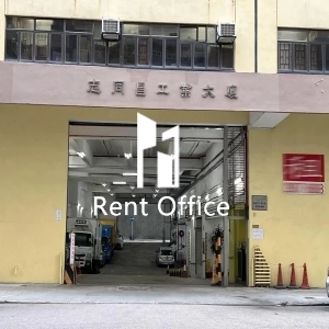 Gee Tung Chang Industrial Building-4