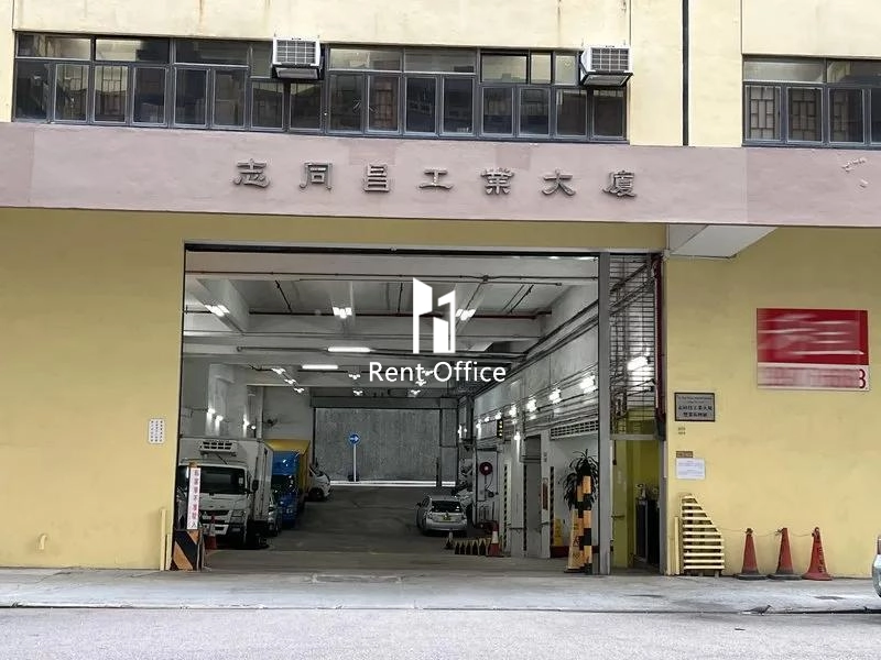 Gee Tung Chang Industrial Building