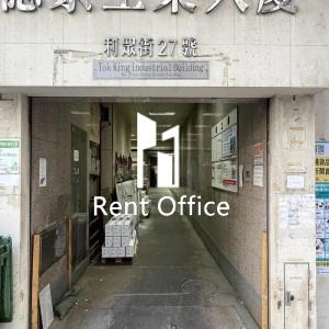 德景工业大厦-2