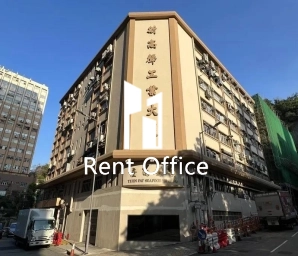 新高聲工業大廈