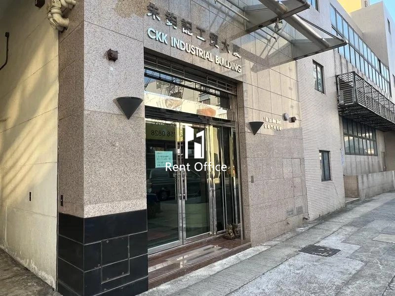 朱鈞記工貿大廈