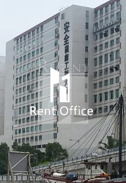 Safety Godown Industrial Building (安全貨倉工業大廈)