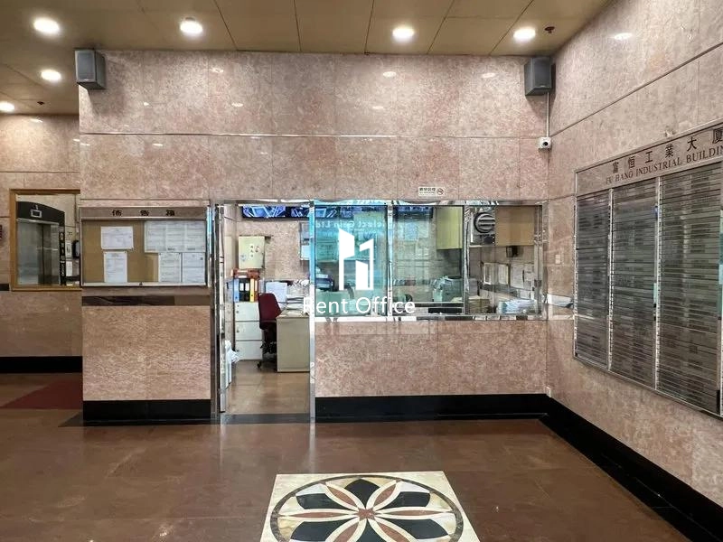 Fu Hang Industrial Building