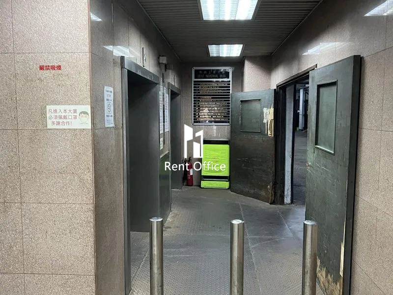 Leitz Industrial Building