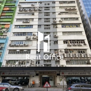 華懋工業大廈-1