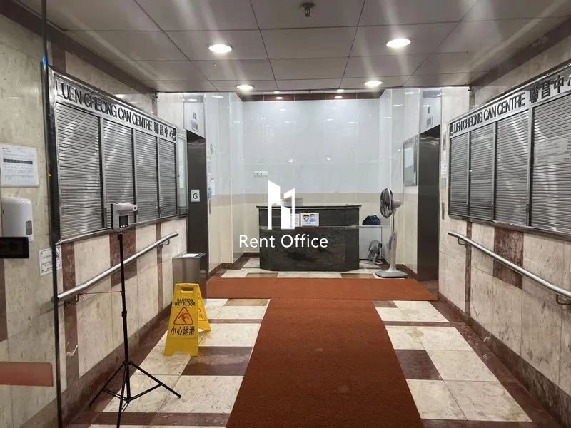 Luen Cheong Can Centre