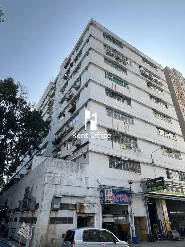 Kar Wah Industrial Building