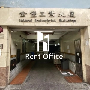 Island Industrial Building-1