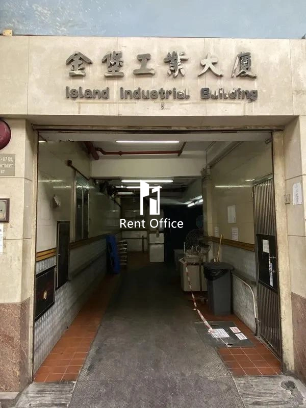 Island Industrial Building