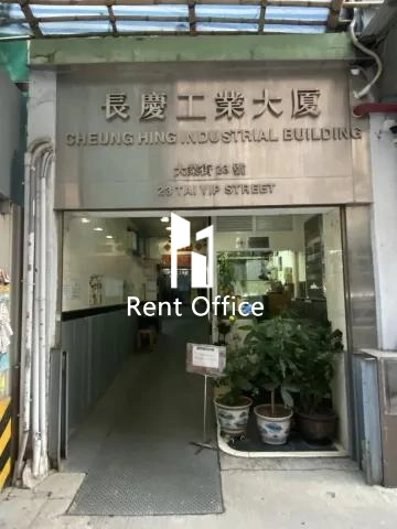 長慶工業大廈