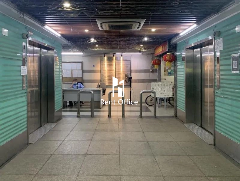 Sunray Industrial Centre