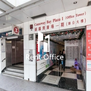 Causeway Bay Plaza Phase 1