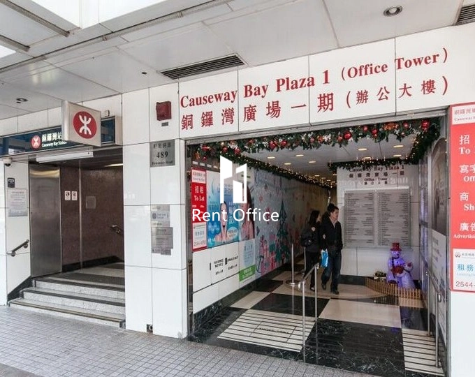 Causeway Bay Plaza Phase 1