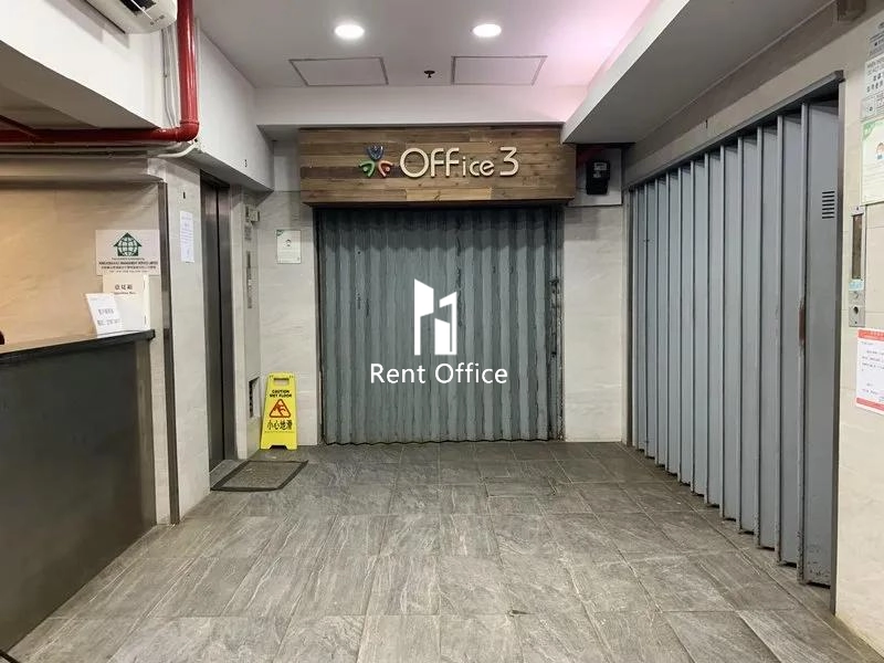 Hung To Industrial Building