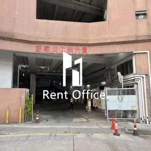 Good Harvest Industrial Building-9