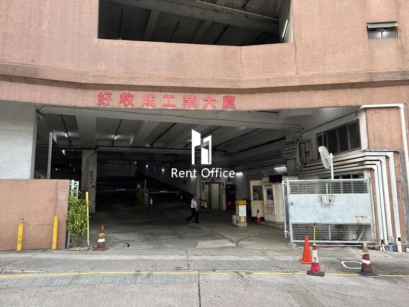 Good Harvest Industrial Building