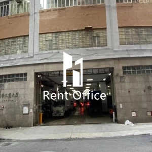 Ming Wah Industrial Building-2