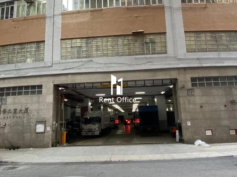 Ming Wah Industrial Building