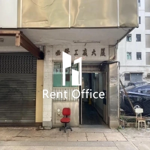 必發工廠大廈-2