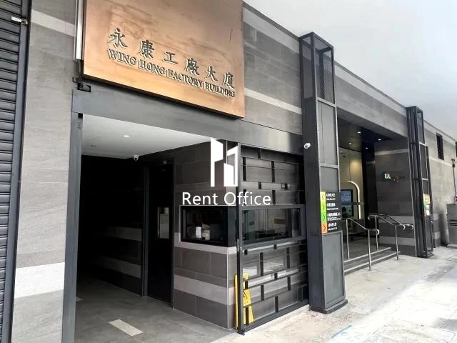 Wing Hong Factory Building