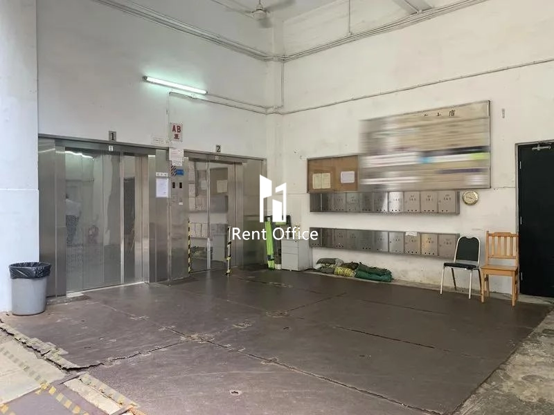 How Ming Factory Building