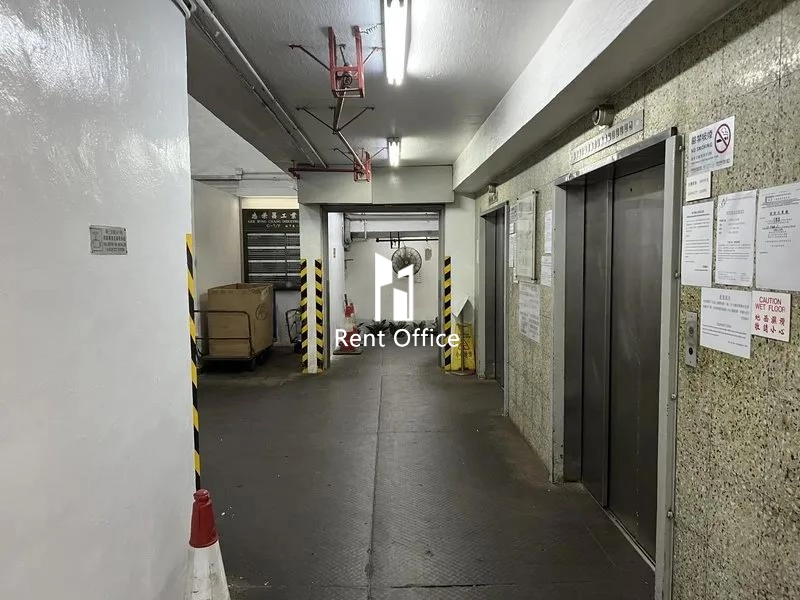 Gee Tung Chang Industrial Building