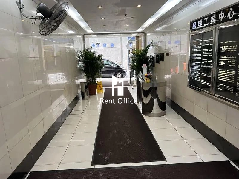 Wah Lok Industrial Centre Phase 1