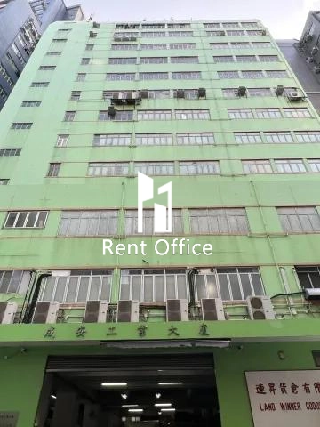 成安工業大廈-3