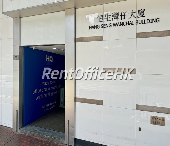 轩尼诗道200号-廣州務式辦公室