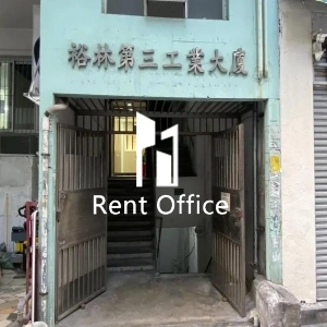 裕林第三工业大厦-6