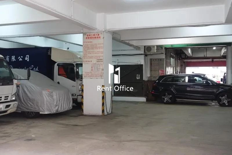 Tai Tak Industrial Building