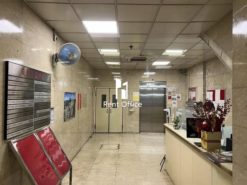 On Tai Industrial Centre