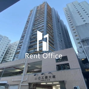 永健工业大厦-1